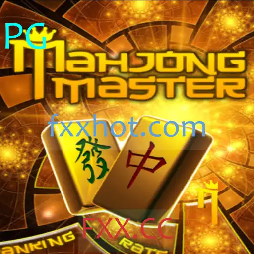 Descubra o Fascinante Mundo de MahJongMaster: O Clássico Reinventado com FXX.CC